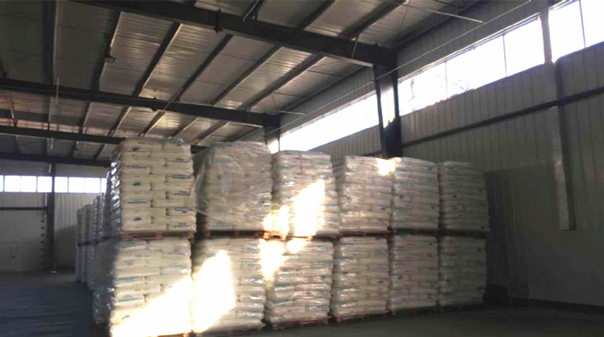 Склад хранения