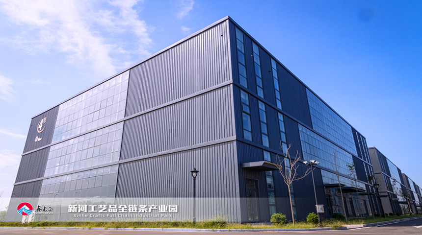 мастерская