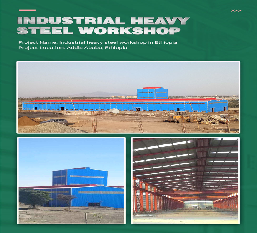 Промышленное здание стали