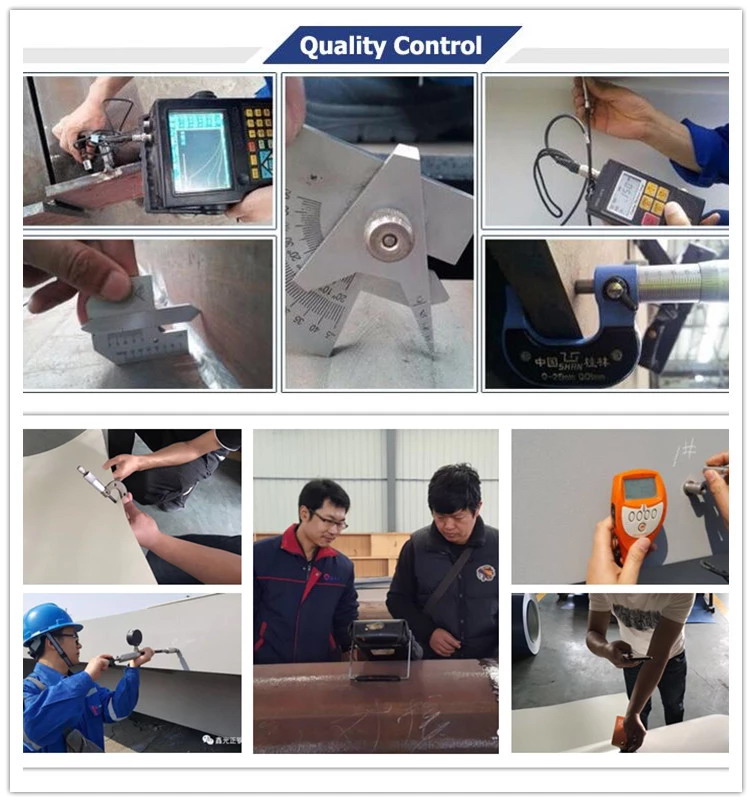 контроль качества