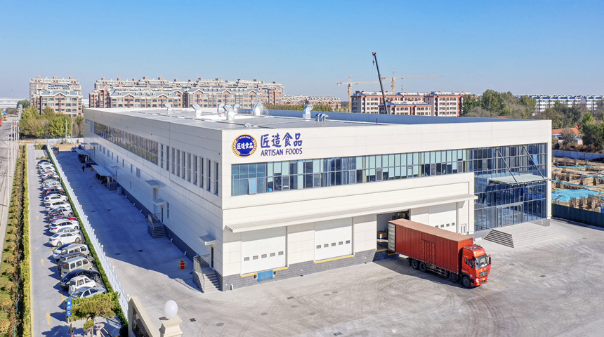 Семинар по производству продуктов питания