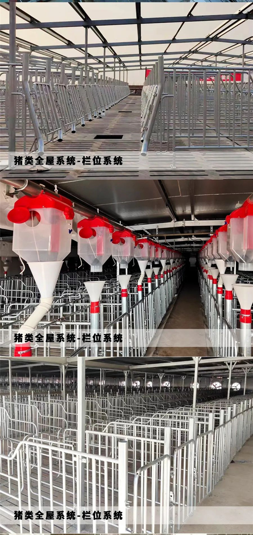 Система Crating