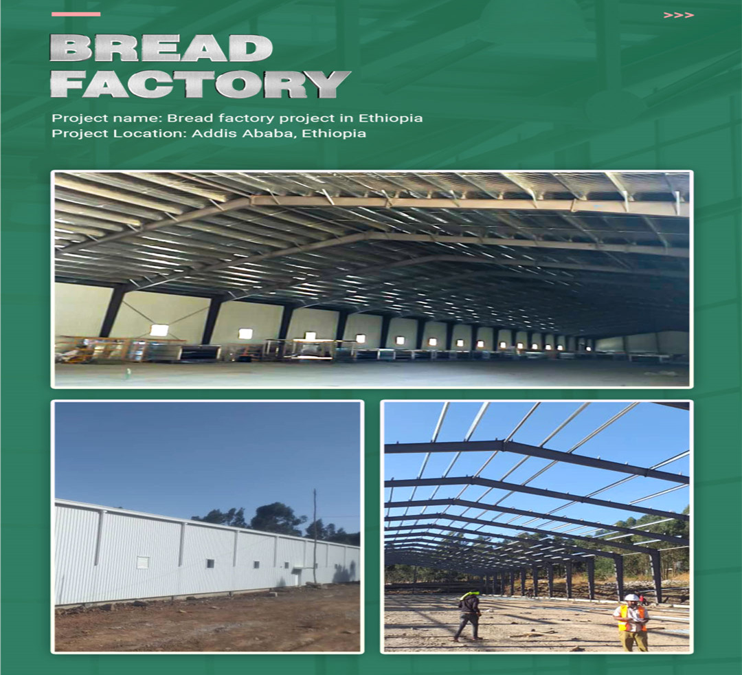 Пищевая мастерская