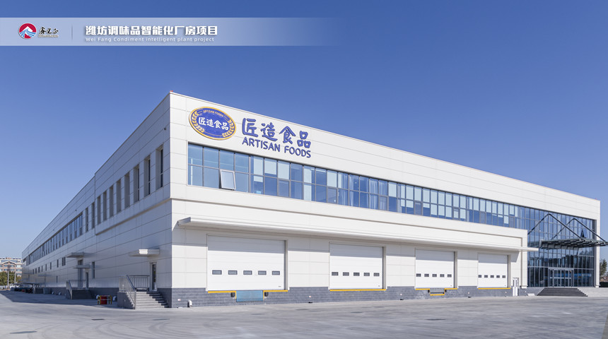 Стальная мастерская здание